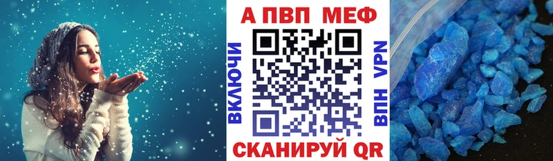 Купить Осинники ГАШИШ  A PVP  Меф мяу мяу  АМФ  БУТИРАТ  Конопля 