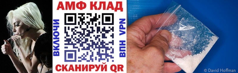 Амфетамин VHQ кракен рабочий сайт Осинники
