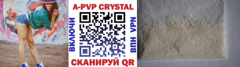 где купить наркоту  mega зеркало  А ПВП СК  Осинники 