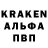 Кодеиновый сироп Lean Purple Drank apothic D