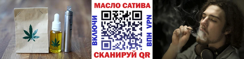 mega как войти Осинники Cannafood конопля купить сайты