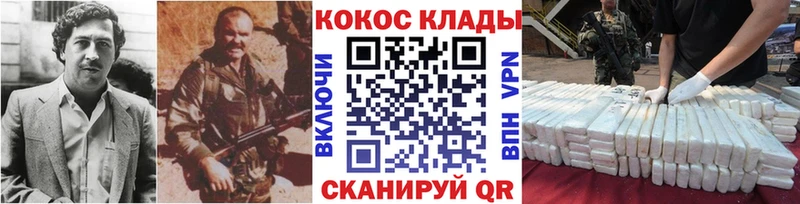 гидра ссылка  Осинники  Кокаин Боливия 