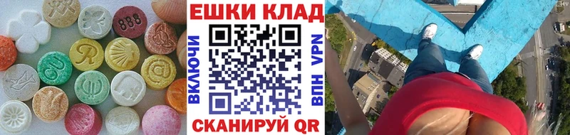 mega онион Осинники Экстази DUBAI