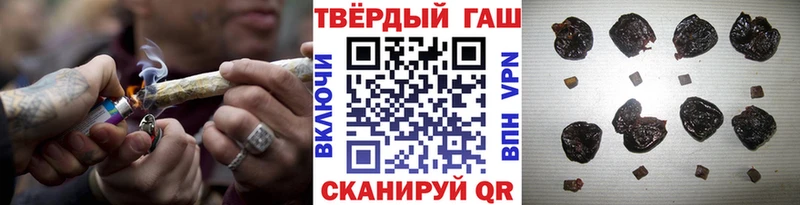 ГАШИШ Premium  нарко площадка формула  Осинники  где купить наркоту 