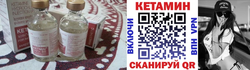 сколько стоит  OMG как зайти  Кетамин ketamine  Осинники 