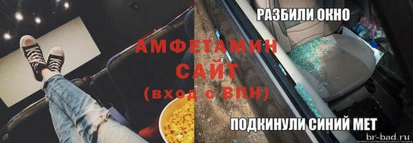 MESCALINE Арсеньев
