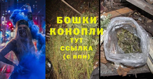 марихуана Аркадак