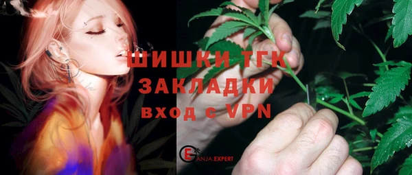 MESCALINE Арсеньев