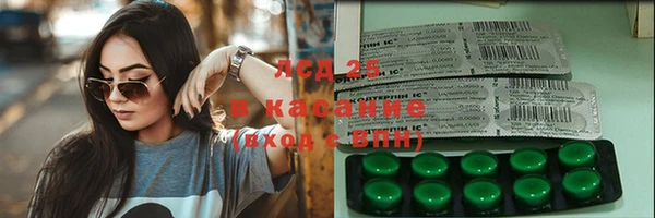 MESCALINE Арсеньев