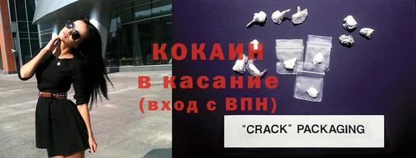 марихуана Аркадак