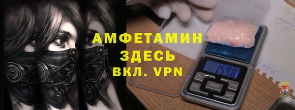 MESCALINE Арсеньев