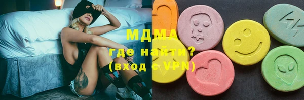 дмт Армянск