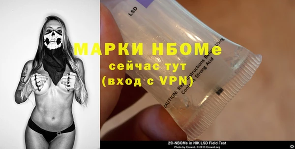 марихуана Аркадак