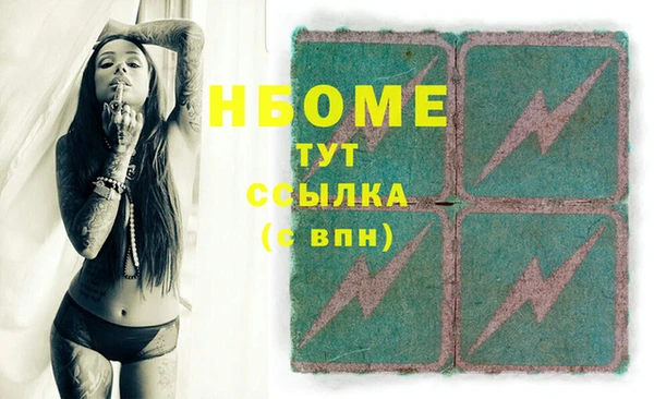 MESCALINE Арсеньев