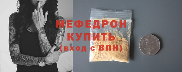 MESCALINE Арсеньев