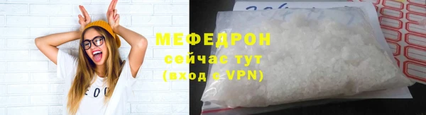 MESCALINE Арсеньев