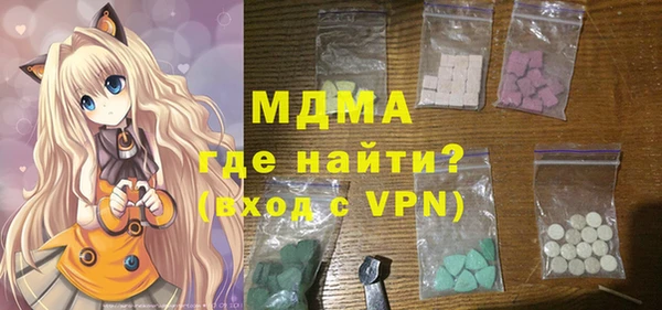 марихуана Аркадак