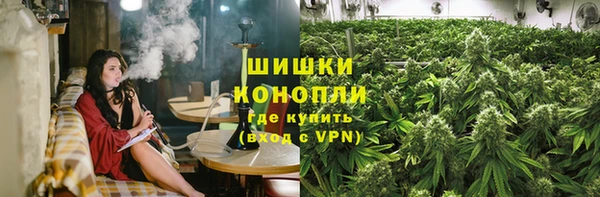 MESCALINE Арсеньев