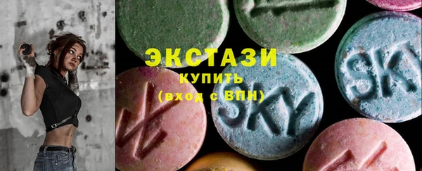 MESCALINE Арсеньев