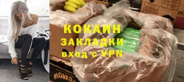марихуана Аркадак