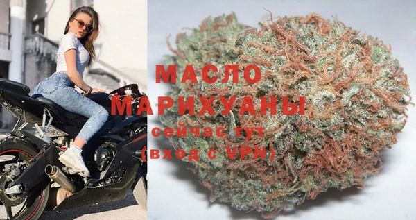 MESCALINE Арсеньев