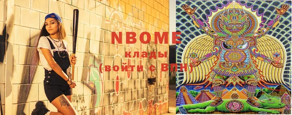 MESCALINE Арсеньев