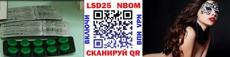 ОМГ ОМГ сайт  Осинники  LSD-25 экстази кислота 