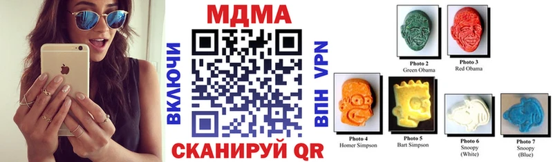 MDMA crystal  что такое наркотик  Осинники 