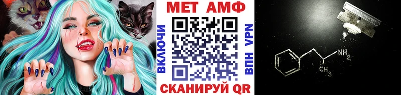 магазин наркотиков Осинники Первитин винт