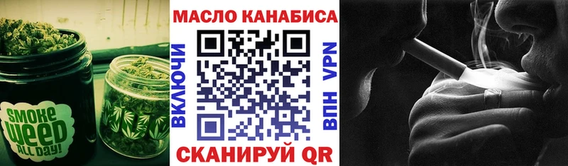 даркнет сайт  ссылка на мегу ссылки  Дистиллят ТГК Wax  Осинники 