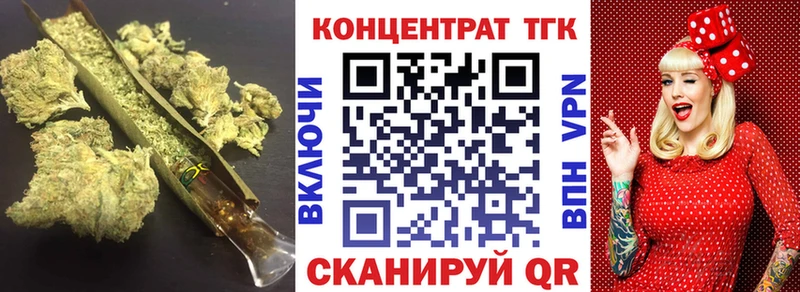Дистиллят ТГК концентрат Осинники