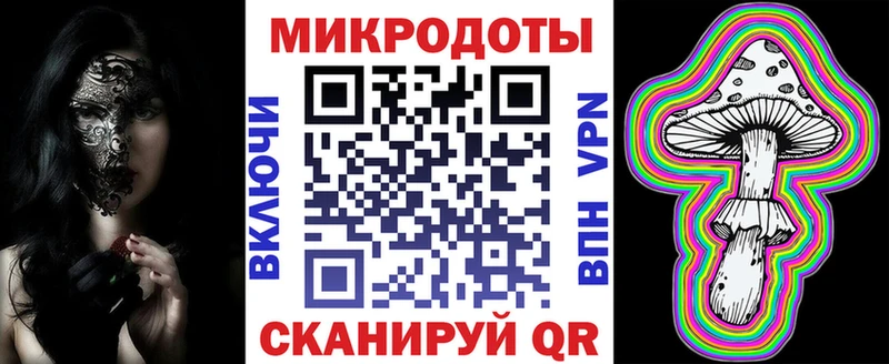 Псилоцибиновые грибы Psilocybe  купить  сайты  Осинники 