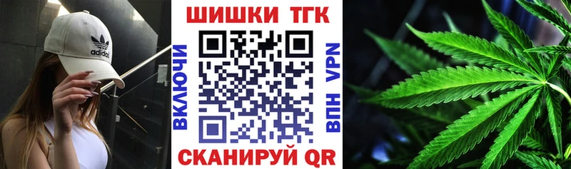 Каннабис AK-47  цена   MEGA   Осинники 